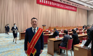 第四届四川省优秀中国特色社会主义事业建设者表彰大会在成都召开