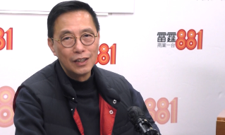 【视频】杨润雄：冀盛事经济吸引游客 让世界知道香港有能力办大型活动