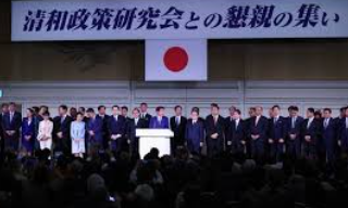 【视频】因陷政治献金丑闻 日本自民党“安倍派”宣告彻底解散