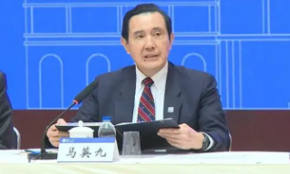 【视频】国台办：马英九将率台湾青年来大陆交流参访