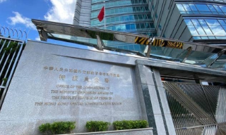 【视频】外交部驻港公署批美国务院报告：香港人权状况不容抹黑
