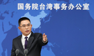 【视频】国台办：赖清德就职演说释放破坏台海和平稳定危险信号