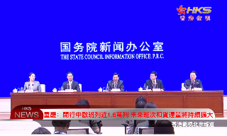 【视频】重庆：开行中欧班列1.6万列未来班次和货运量将持续扩大