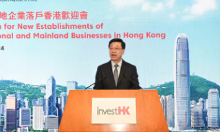 【视频】李家超出席酒会答谢内外资来港投资