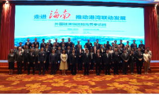 【视频】海南省委书记：自贸港用法治稳定投资者预期