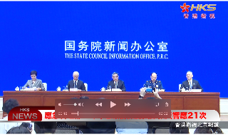 【视频】应急管理部：今年已累计启动国家救灾响应21次