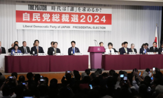 【视频】日本自民党总裁选举正式启动 9人参选为历来最多