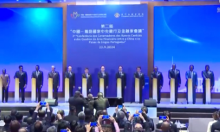 【视频】中葡央行及金融家会议澳门举行 贺一诚：将积极发展数字澳门元