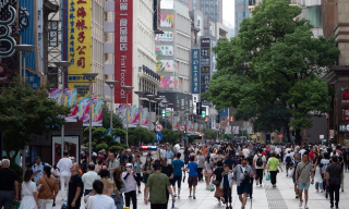 【视频】政治局会议：要加大财政货币政策逆周期调节力度