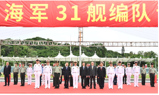 【视频】海军舰艇编队访港 李家超指增市民认同感及民族自豪感