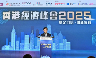 香港经济峰会｜李家超：“一签多行...