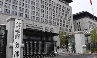 【视频】商务部批日本出口管制计划干扰企业间正常往来 促及时纠正