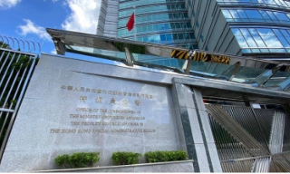 外交部驻港公署：外部势力干预香港法治必定徒劳