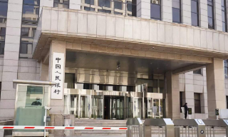【视频】央行推出三大类10项措施 支持稳市场稳预期