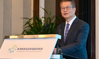 【视频】香港智慧低碳发展创新联盟成立 陈茂波提两建议促绿色转型