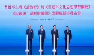 【视频】李家超：习近平新书为做好思想文化及建设教育强国提供行动指引