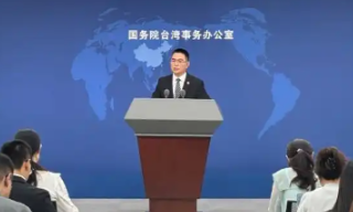 国台办：放弃“台独”承认“九二共识” 两岸对话沟通才有互信基础