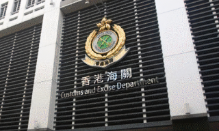 【视频】香港海关：非法携带未完税香烟入境个案增 料与加强执法有关