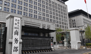 商务部暂停对多间美国实体出口管制...