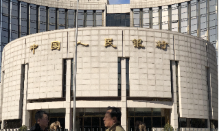 【视频】人行：将促进物价合理回升作为货币政策重要考量