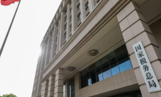 国家税务总局首次公布“新三样”偷骗税典型案件
