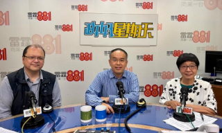 许正宇：有加拿大保险公司有兴趣迁册来港 反映外企知道香港新突破点