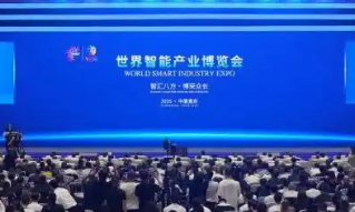 【视频】习近平：中国高度重视人工智能的发展和治理 愿同各国广泛合作