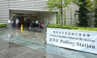 【视频】香港立法会选委会界别分组补选投票 李家超冀投票诚实高效进行