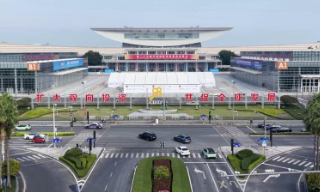 第二十五届中国国际投资贸易洽谈会在厦门开幕