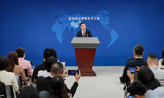 【视频】国台办∶赖清德当局挤压牺牲台湾社会民生福祉 贻害子孙