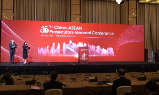 李家超称香港具备条件维护法治 致力成为国际法律及争议解决中心