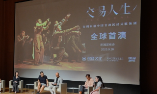 【视频】明华轮焕新升级 深圳首部原创沉浸式肢体剧国庆登场