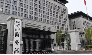 美国发布出口管制穿透性规则 商务...