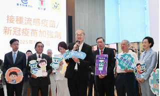 【视频】立法会办接种流感及新冠疫苗加强剂活动 卢宠茂称已优化疫苗政策