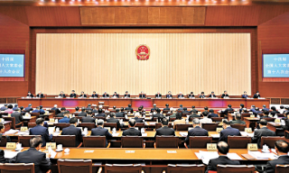 【视频】全国人大常委会通过决定 将10月25日设立为台湾光复纪念日